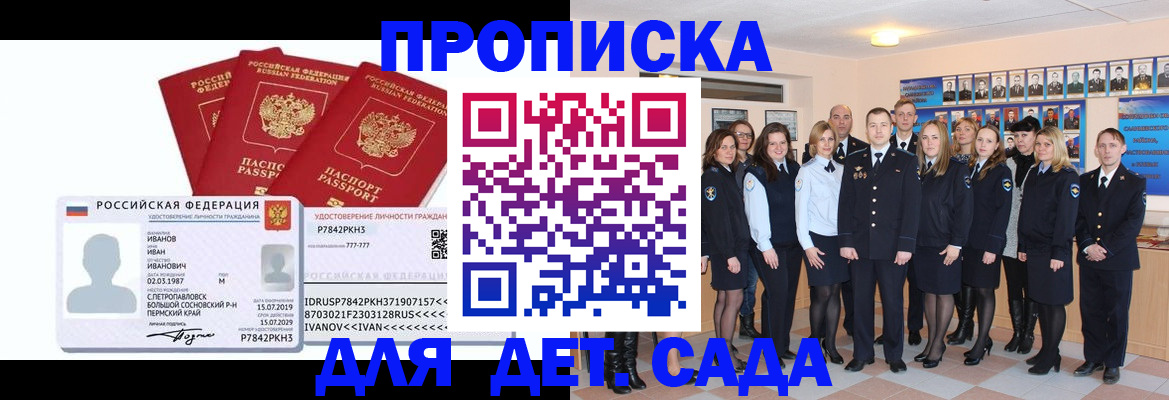 форма 3 в Орске